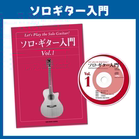 ゲインの音楽教材webショップ