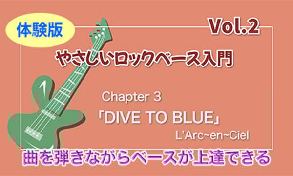 ゲインの音楽教材webショップ
