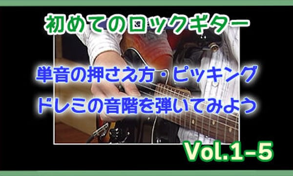 ゲインの音楽教材webショップ
