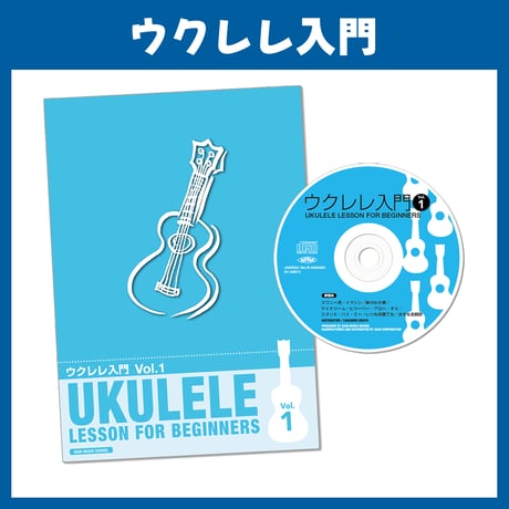 ゲインの音楽教材webショップ