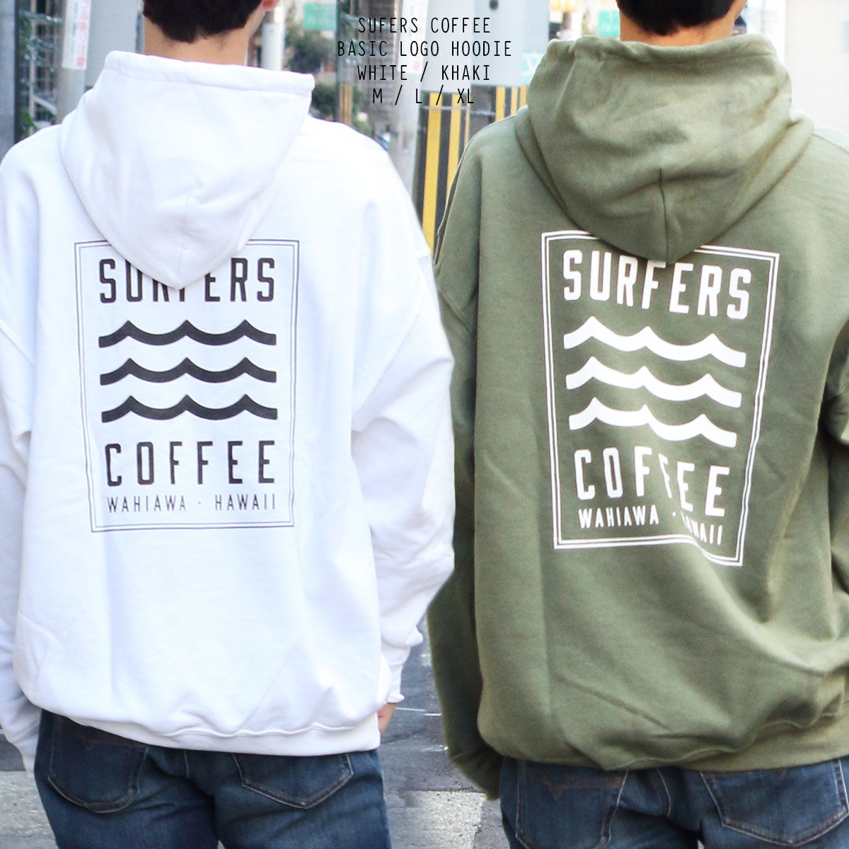SURFERS COFFEE 】 LOGO PRINT HOODIE サーファーズコーヒー SURFERS COFFEE 】 LOGO PRINT HOODIE サーファーズコーヒー