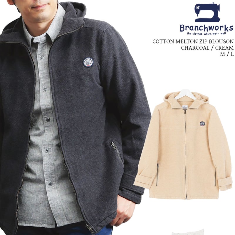 Branchworks 】 日本製 Made in japan ユニセックス 綿 メルトン