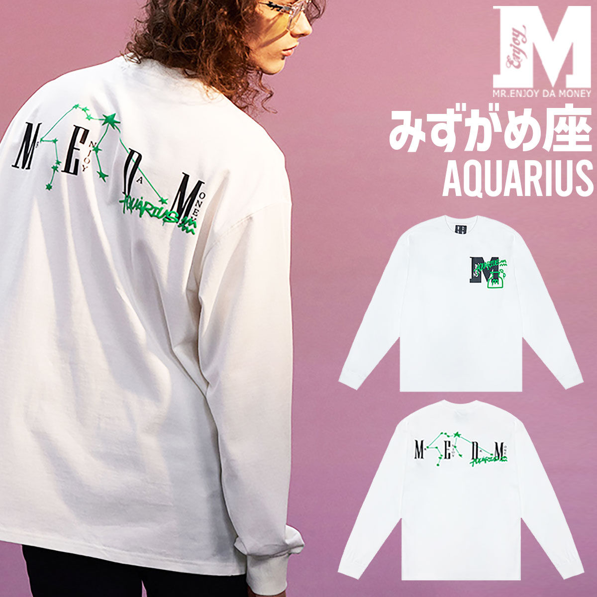 MEDM ラインストーン 長袖Tシャツ ユニフォーム風ロンT 男女兼用 fit=scale-down,w=1200
