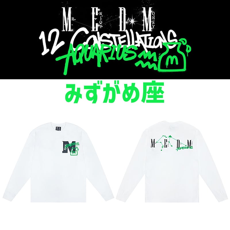 MEDM 長袖Tシャツ 星座 12種類 ロゴプリント 新作 ユニセックス MR.ENJOY DA MONEY 】 MEDM 正規品 男女兼用 12星座シリーズ 長袖
