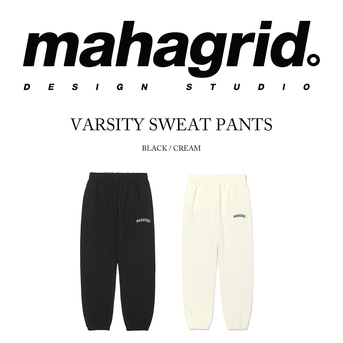【 mahagrid 】 VARSITY LOGO SWEAT PANTS マハグリッド 男女兼用 ユニセックス 正規品 ロゴ刺繍 スウェットパンツ