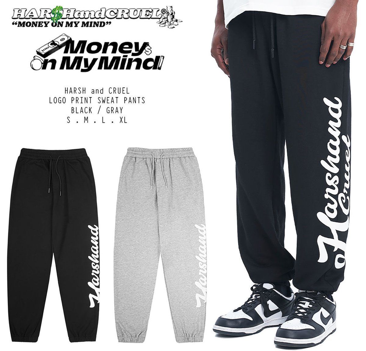 HARSH and CRUEL 】 LOGO PRINT SWEAT PANTS ロゴプリント スウェット