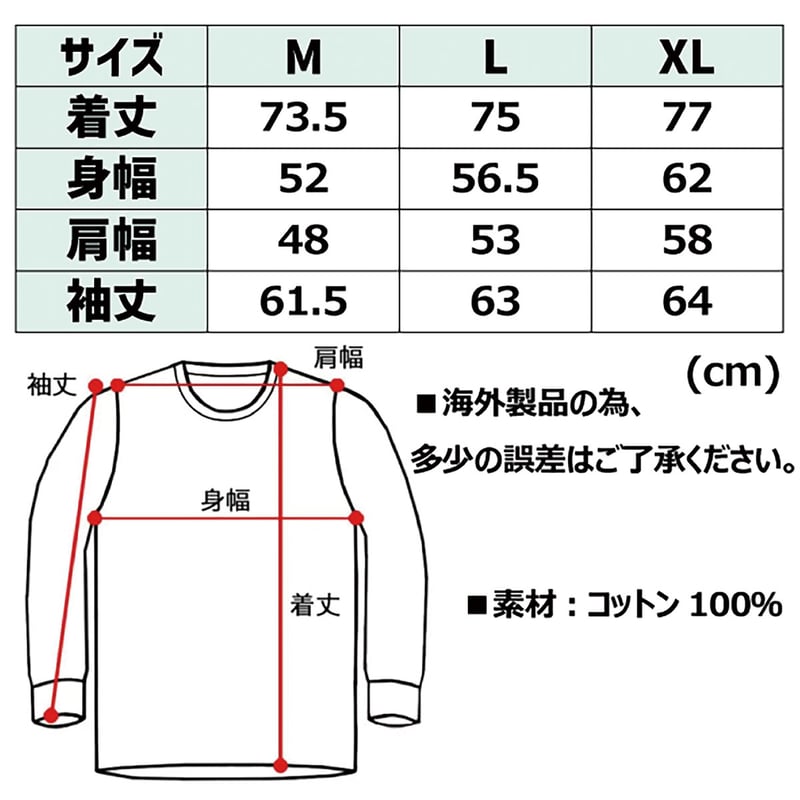 レオン LEON フォトプリント リブ付き 長袖 Tシャツ ロンT ジャンレノ