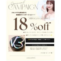 SPICARE𓏸𓈒V3ファンデーション