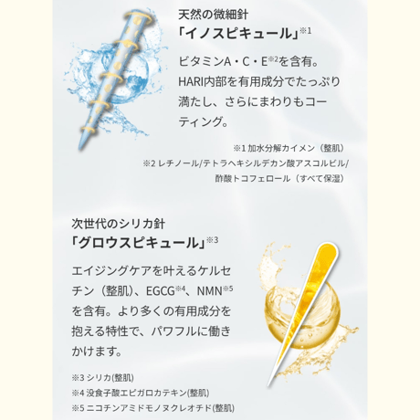 SPICARE𓏸𓈒V3ファンデーション