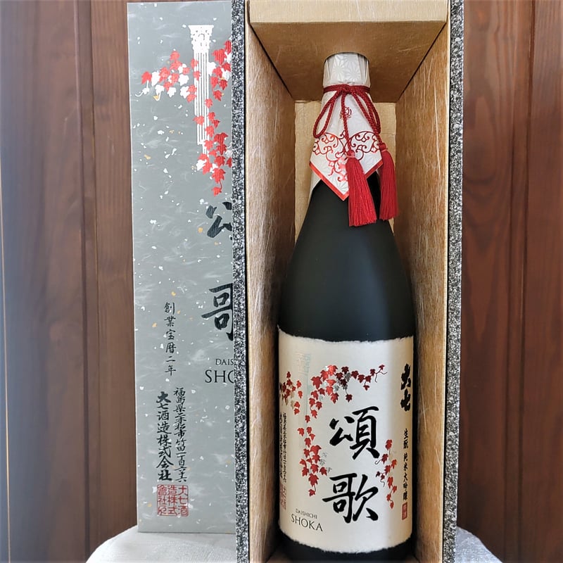 純米大吟醸雫酒＜頌歌＞1.8ℓ 大七酒造 | 大阪屋商店