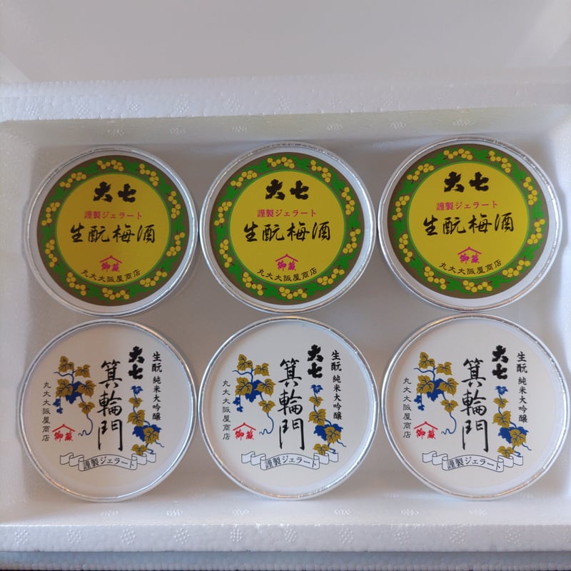 大人向け高級ジェラート6個セット | 大阪屋商店