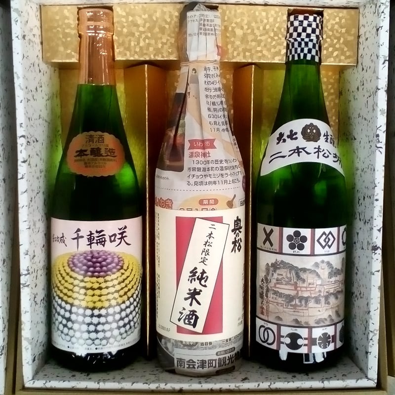 ザ・ニホンマツセット 720ml×3本(福島県二本松市） | 大阪屋商店
