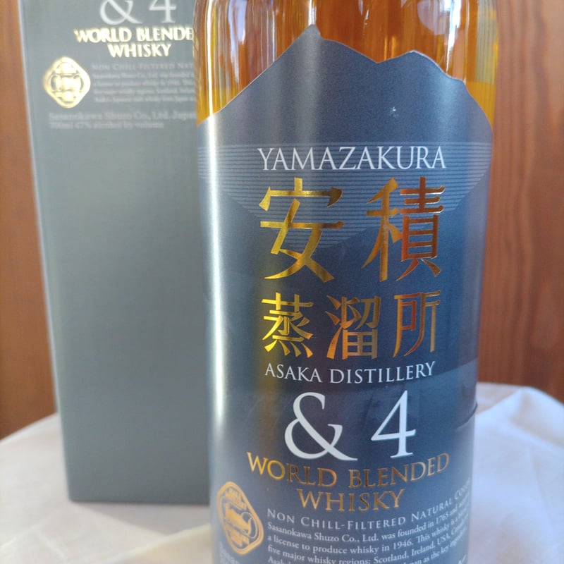 山桜 安積蒸溜所＆4 ワールドブレンデッドウイスキー700ml