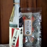ザ・ニホンマツセット 720ml×3本(福島県二本松市） | 大阪屋商店