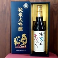 ザ・ニホンマツセット 720ml×3本(福島県二本松市） | 大阪屋商店