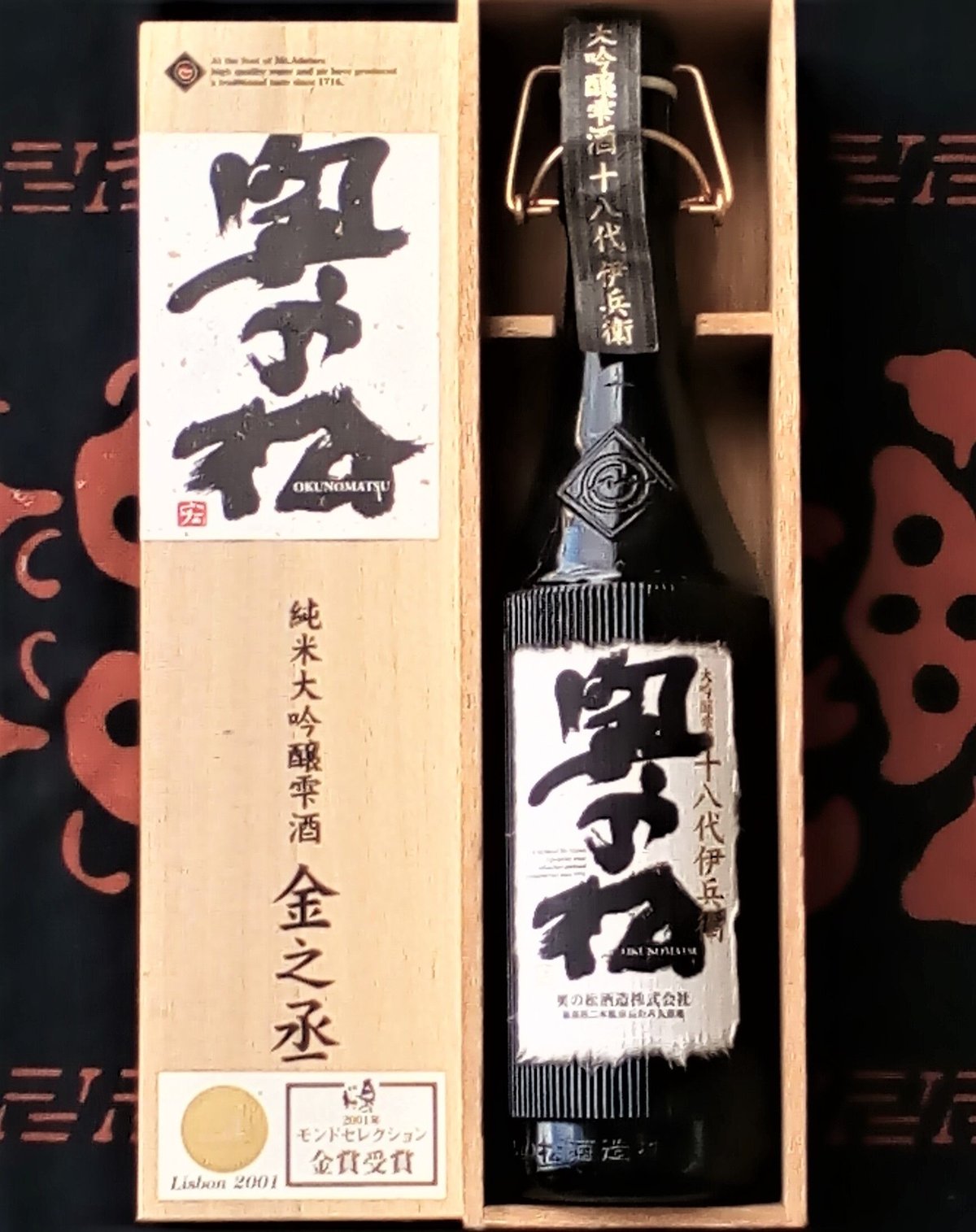 奥の松 純米大吟醸雫酒 金之丞 720ml 2025.5製　飲んでみて下さい 奥の松 純米大吟醸雫酒金之丞720ml | 大阪屋商店