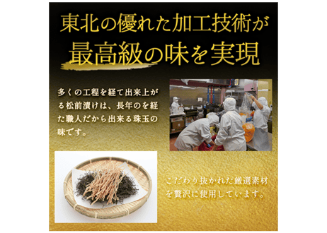 【送料無料】選べる容量 ふかひれ数の子松前