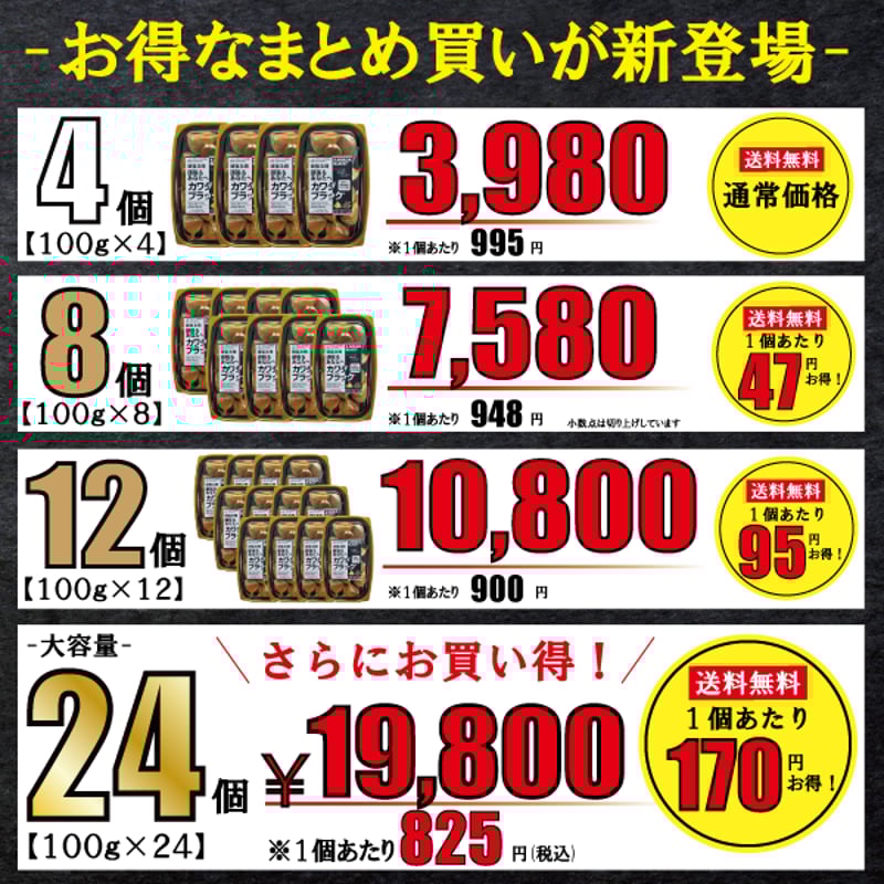送料無料】青森県産 満足する黒にんにくセット | 東北いちば
