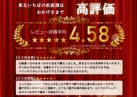 【送料無料 オンライン限定】満足するふかひれ松前(1kg)