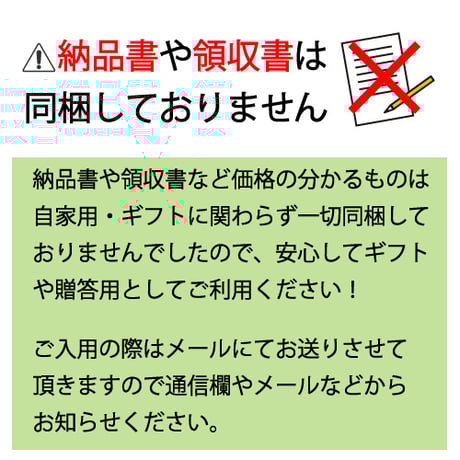 【送料無料】満足する仙台松前 1kg