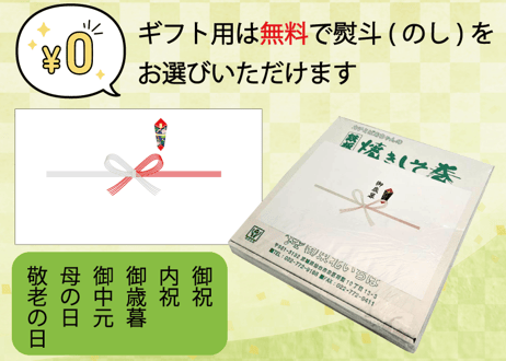 満足するふかひれ松前(200g)