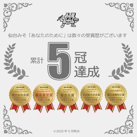 【単品】無添加仙台みそ あなたのために(500g)