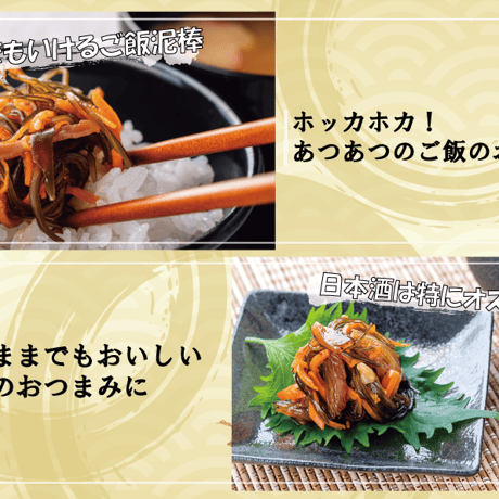 【送料無料】東北いちば満足する入門セット(計8品)