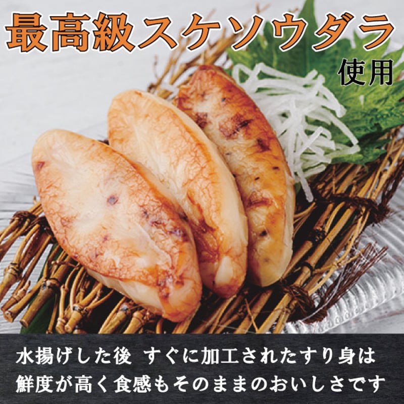 満足する常温笹かまぼこ | 東北いちば オンラインショップ