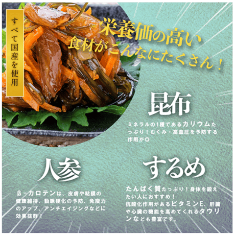 【送料無料】満足する仙台松前 1kg