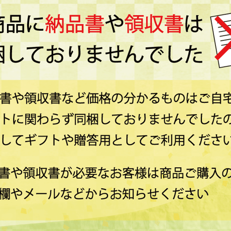 【送料無料】東北いちば満足する入門セット(計8品)