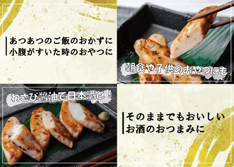満足する常温笹かまぼこ