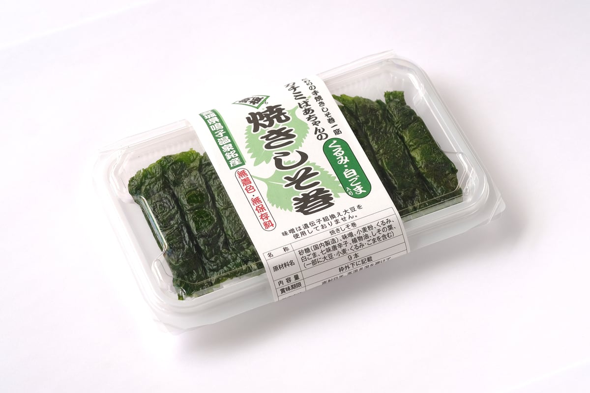 単品】満足する鉄板焼きしそ巻き(9本入) | 東北いちば オンラインショップ