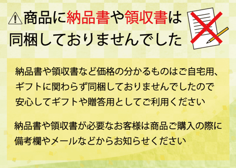 【リニューアル】選べる鉄板焼きしそ巻き お試しセット(2個)