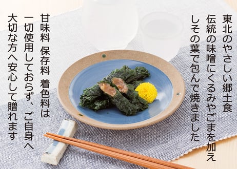 【送料無料】満足する鉄板焼きしそ巻き プレミアムセット