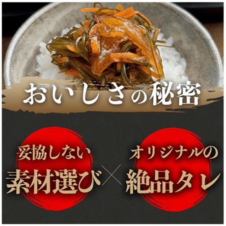 【送料無料】満足する仙台松前 1kg