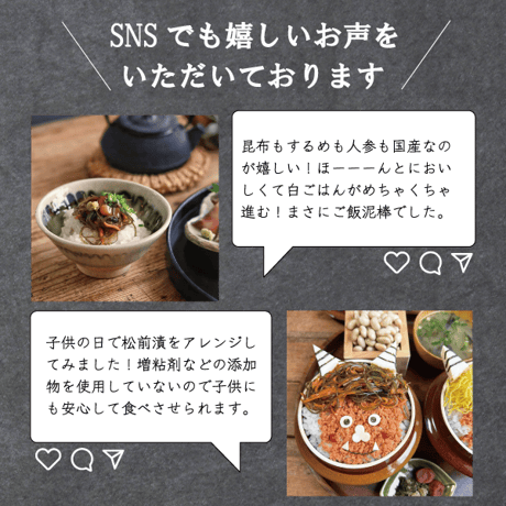 【送料無料】満足する仙台松前 1kg