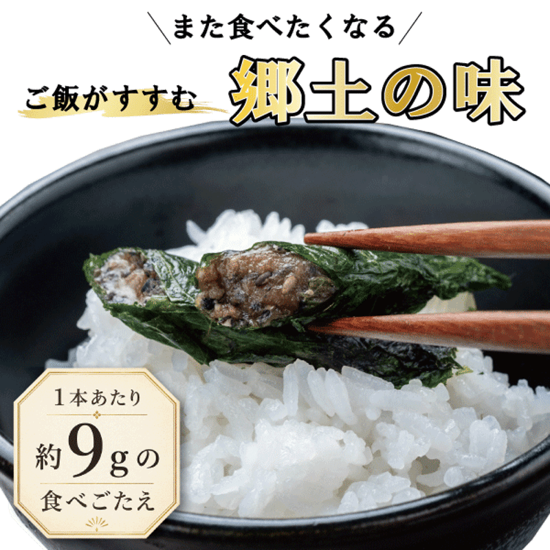 単品】満足する鉄板焼きしそ巻き(9本入) | 東北いちば オンラインショップ
