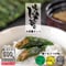 【送料無料オンライン限定品】満足する焼きしそ巻き(500g)