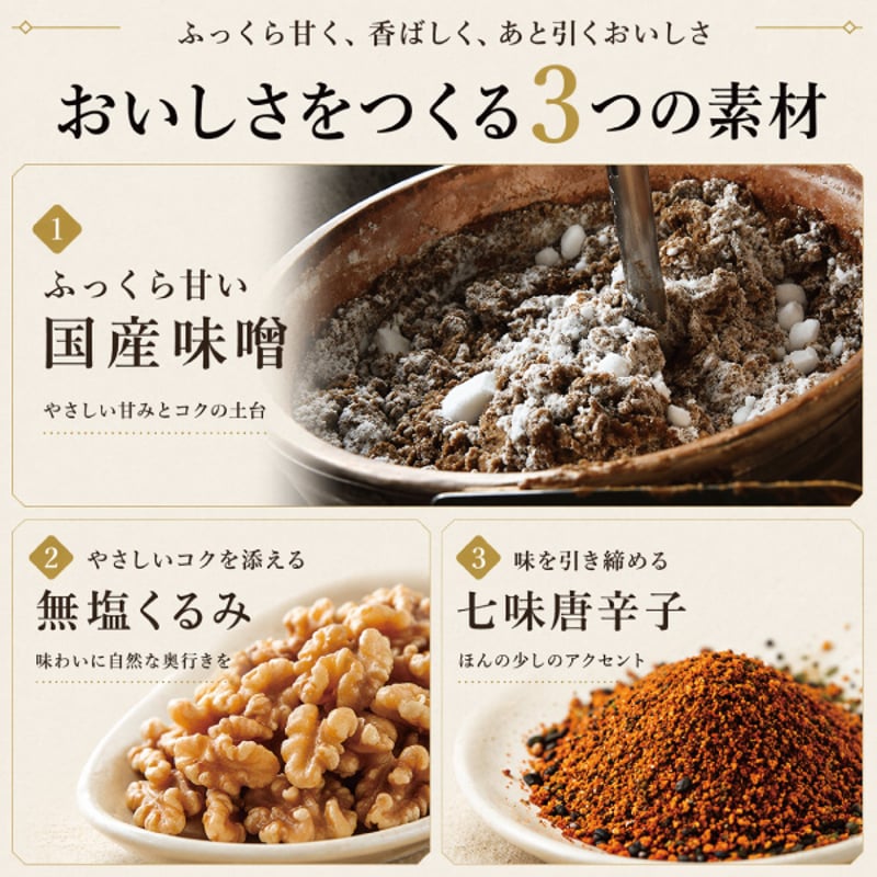 単品】満足する鉄板焼きしそ巻き 仙台みそ はちみつ味(9本入り) | 東北