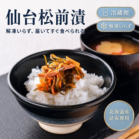 するめ | STORES