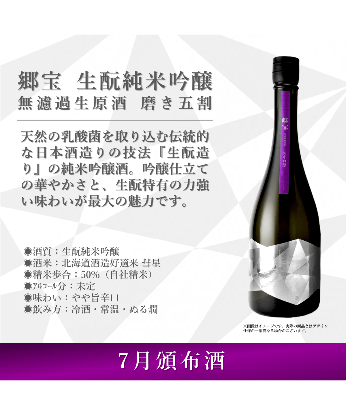 新政頒布会2023年5.6.7月3箱セット売り