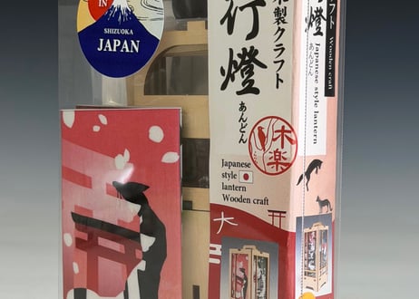 木製クラフト　木楽 行燈（きらく あんどん）きつね四季・白木
