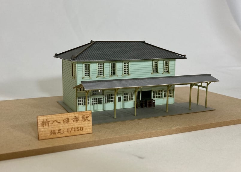 KMC005 昭和の駅舎5 近江新八日市駅（組み立てキット） | kyotomokeihan