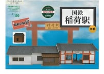 KMC008 昭和の駅舎8 国鉄稲荷駅（組み立てキット）