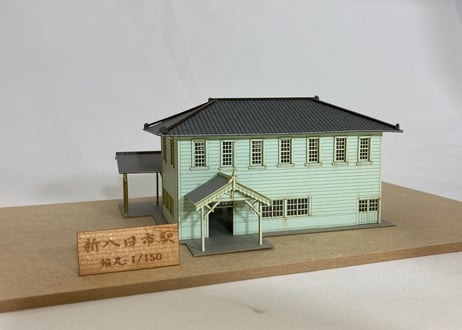 KMC005  昭和の駅舎5 近江新八日市駅（組み立てキット）