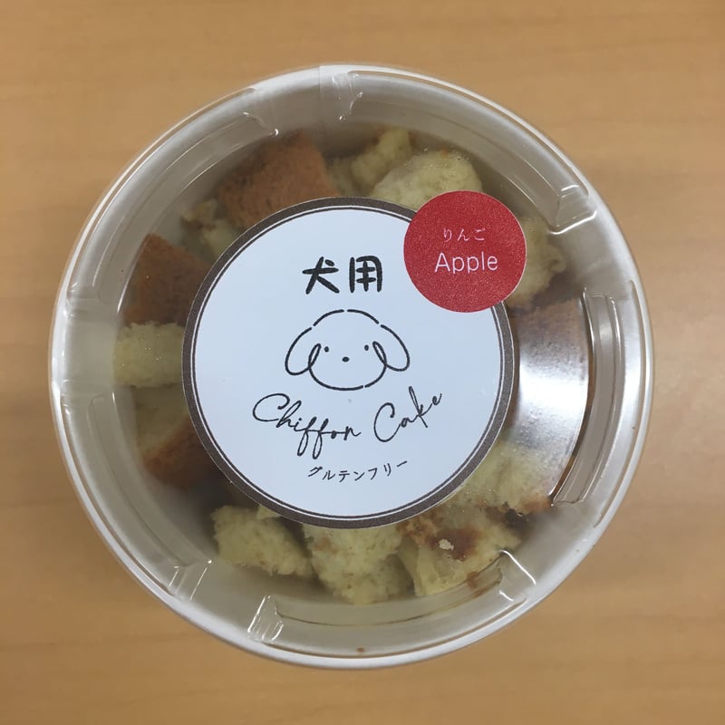 犬用シフォンケーキ（プレーン、りんご、むらさき芋、かぼちゃ、チーズ