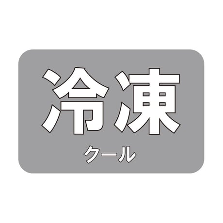 【 冷凍 】バターどら5個詰合せ