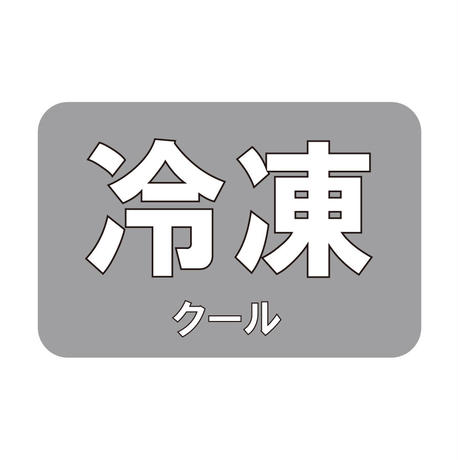 【冷凍】生チョコサンド缶