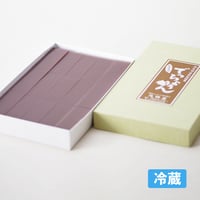 【冷蔵】でっちようかん　15本