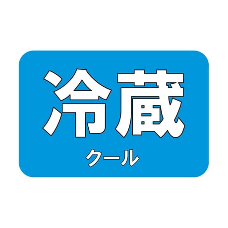 【 冷蔵 】バターどら焼５個詰合せ